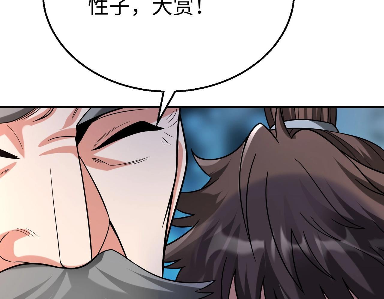 第83话 你哪里是救星？是小杀神赵祁啊！！！36