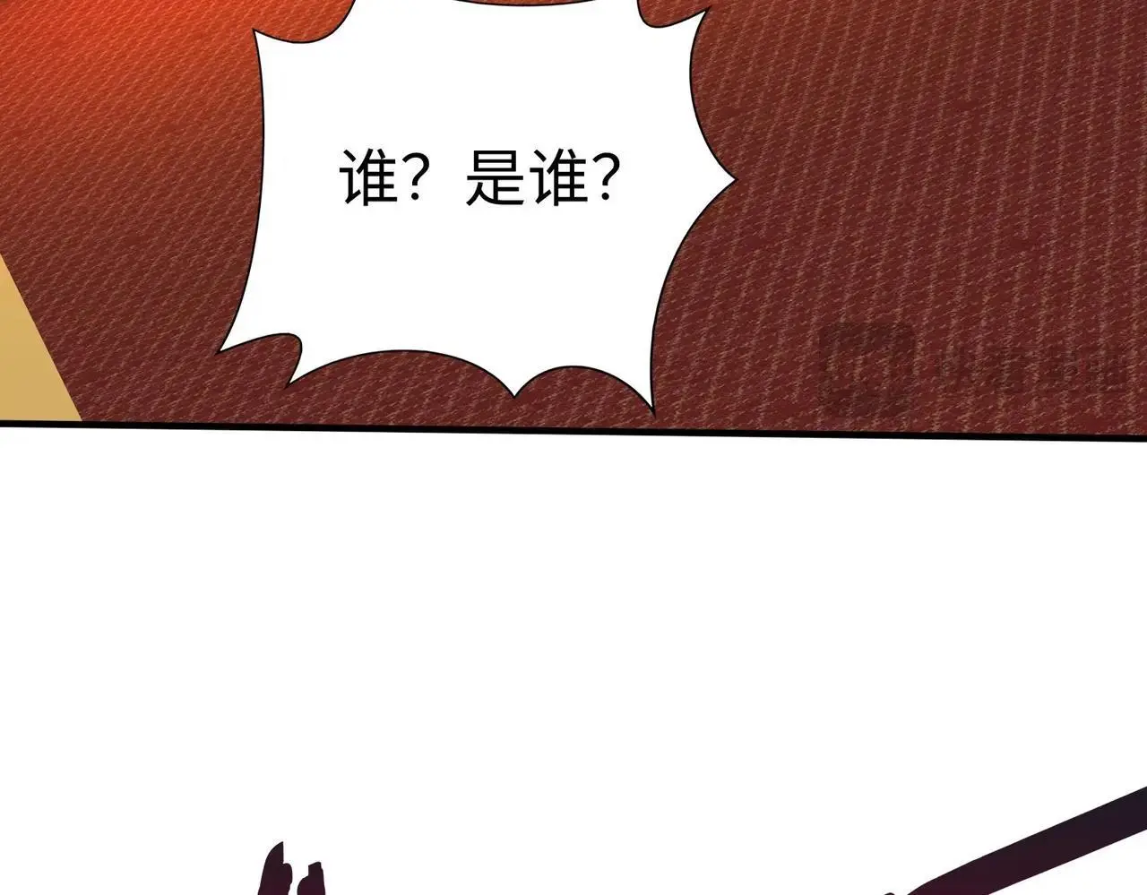 第87话 齐国？那不过是我囊中之物！69