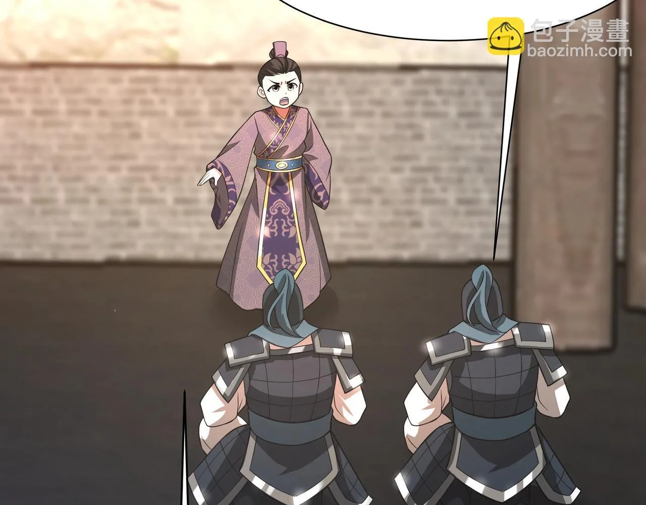 第163话 颜良文丑VS裸衣许褚！天地绝杀！31