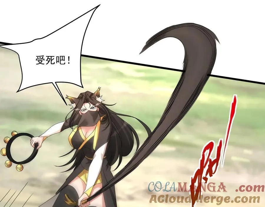 第150话 邪马台女王？看朕来降服你！16