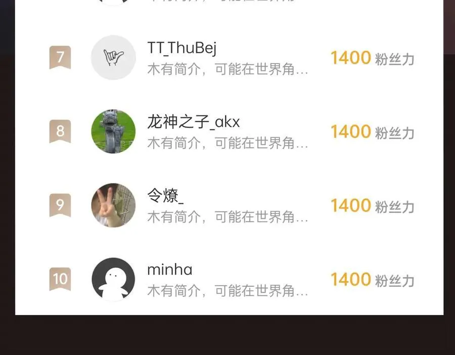 第149话 邪马台妖人侵扰我大秦沿海！135