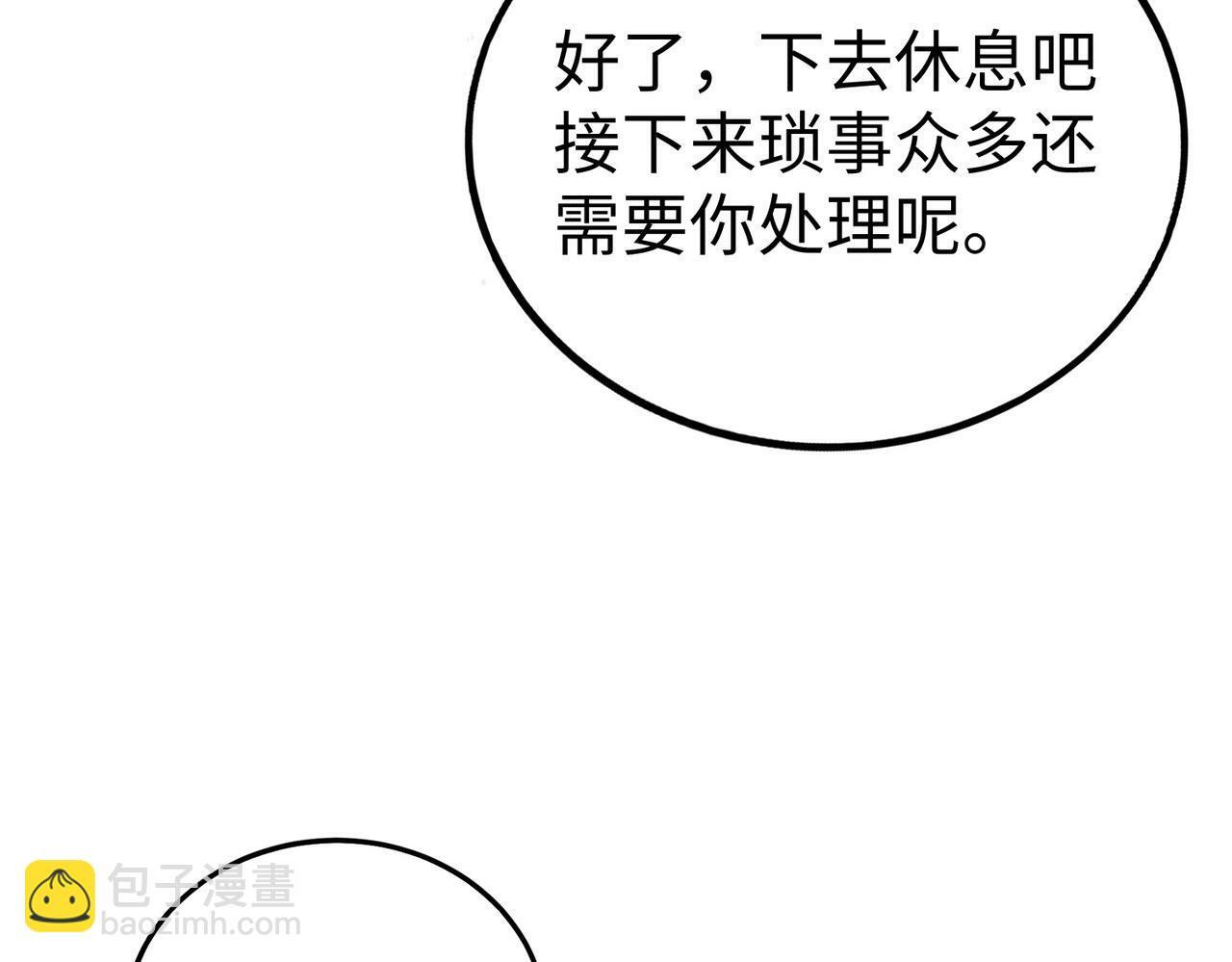第47话 斩杀赵王！六国一统又进一步！160