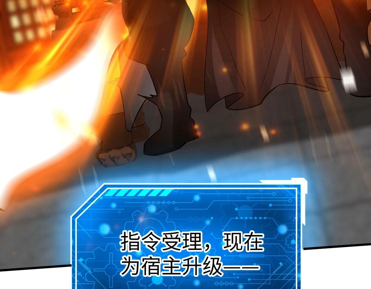 第41话 赵祁，你真是太恐怖了！171