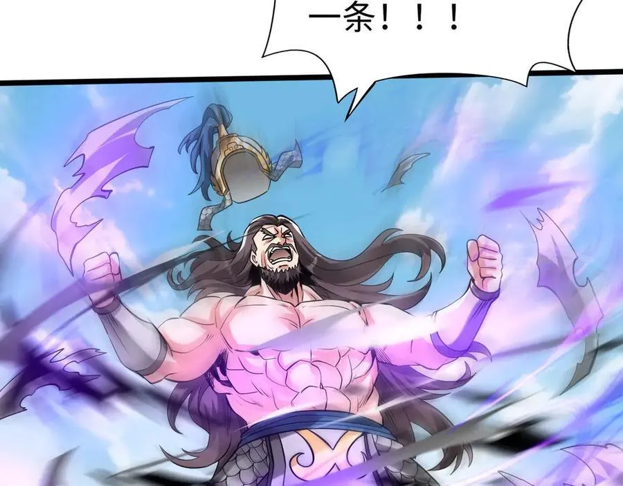 第145话 这可不是普通的玩意！87