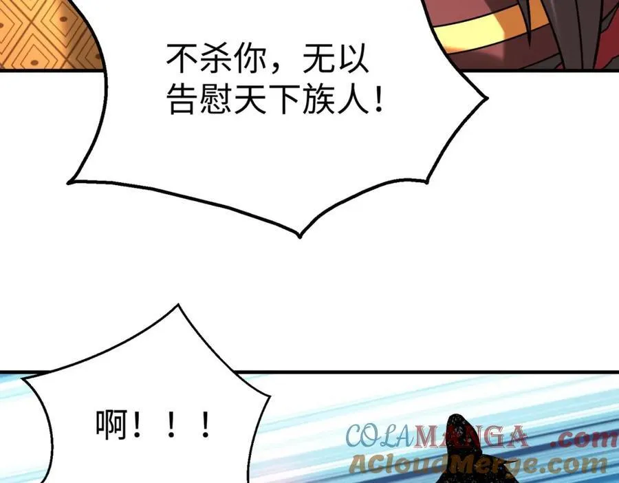 第123话 把这异族给我扔出咸阳！80