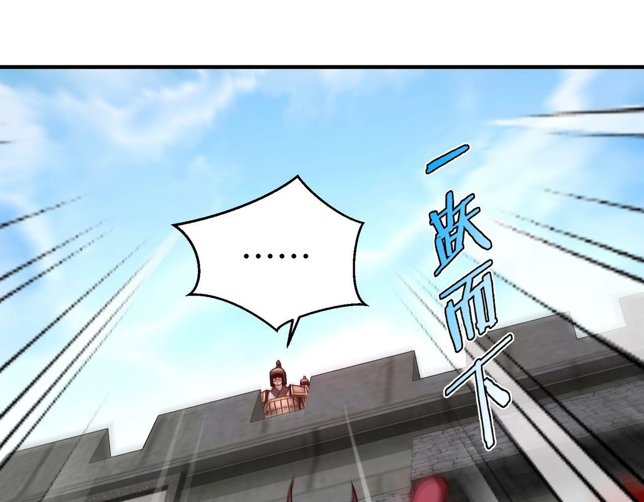 第44话 大战廉颇！廉颇老矣？30