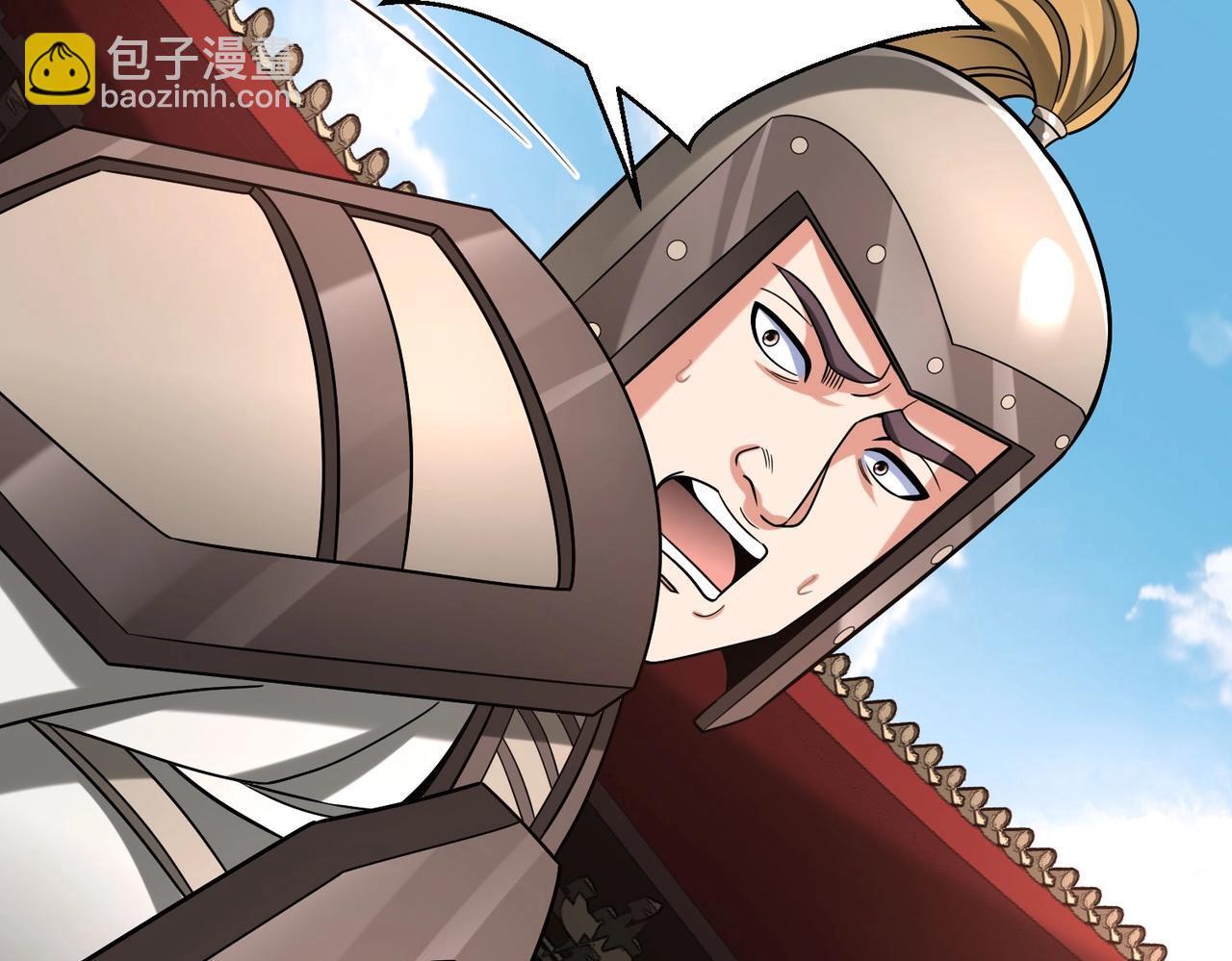 第84话 楚王！你的命我来收了！55