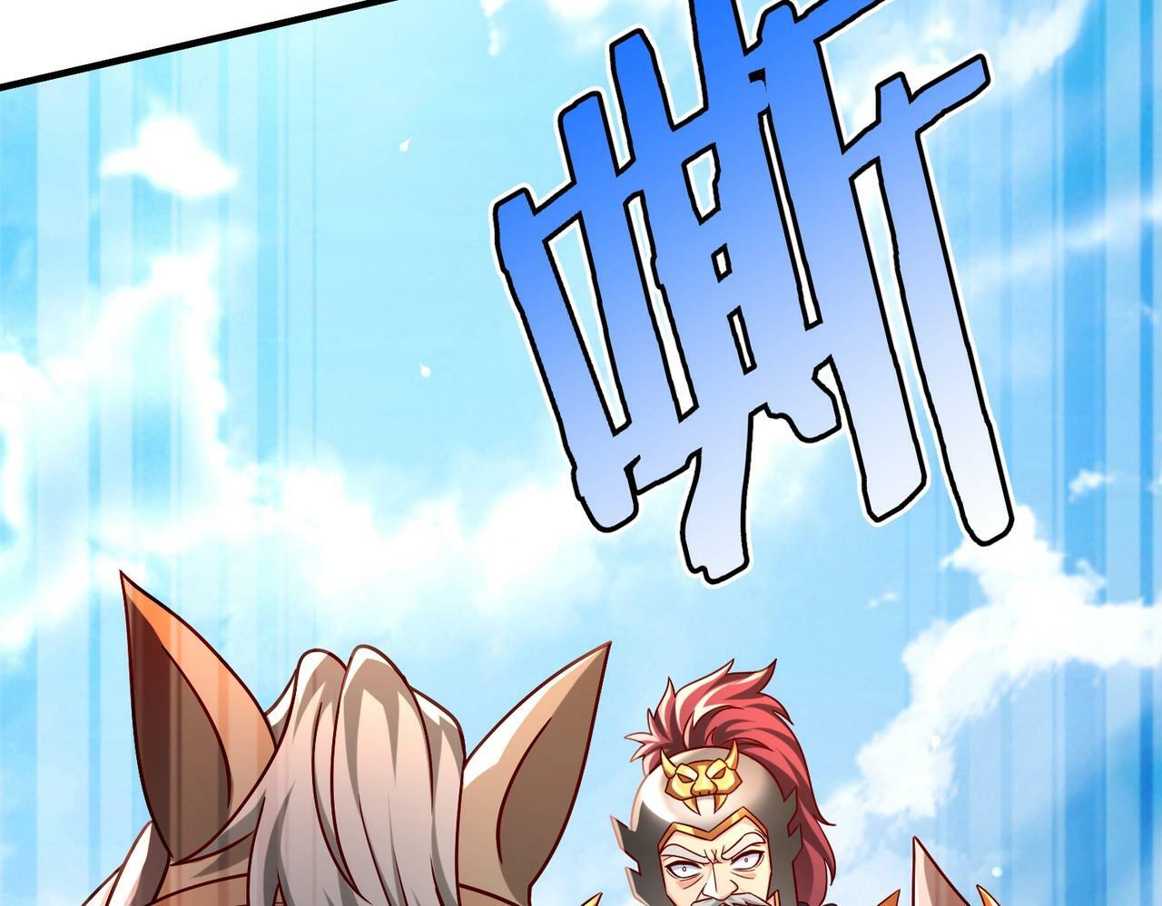 第44话 大战廉颇！廉颇老矣？47