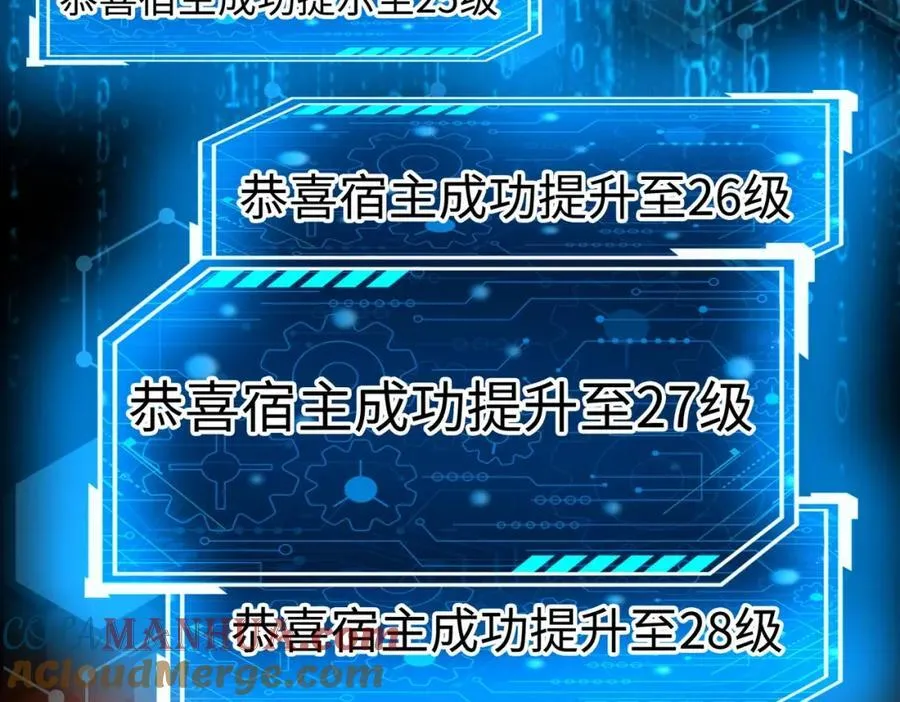 第122话 荆州急报！司马睿你挺稳啊！88
