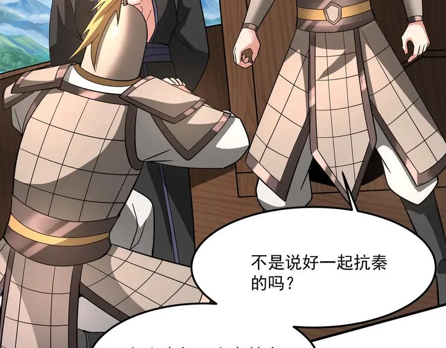第152话 陛下，今晚你哪都去不了！27
