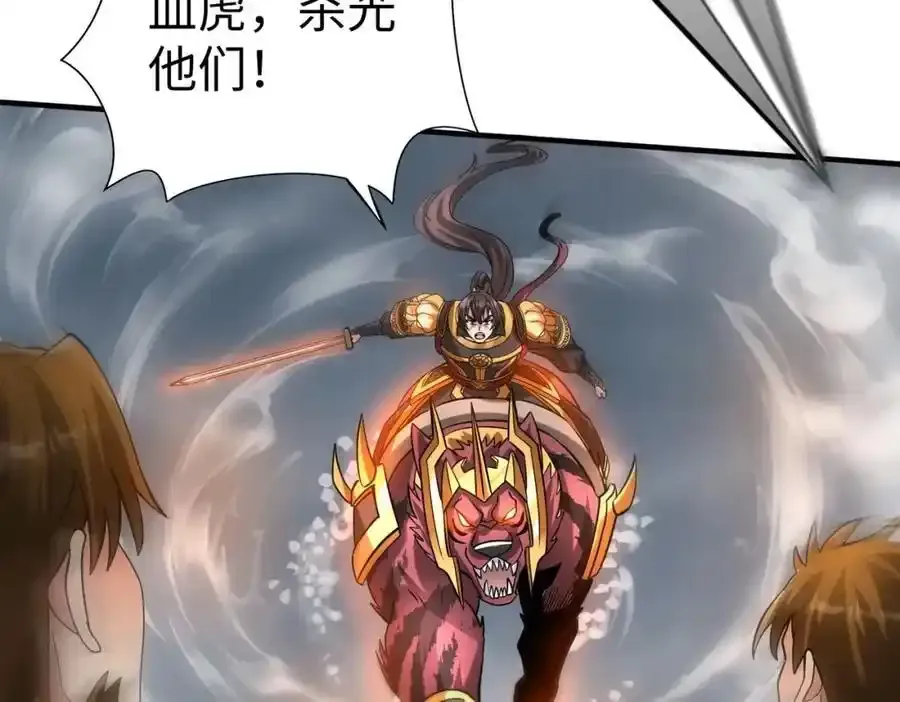 第119话 秦皇太子嬴祁，死于刺杀？！27