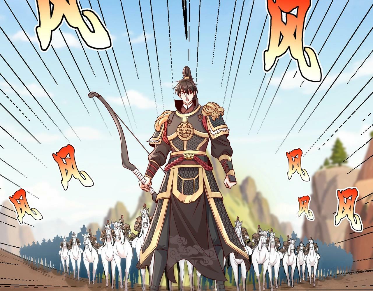 第35话 犯我大秦天威！必须死！63