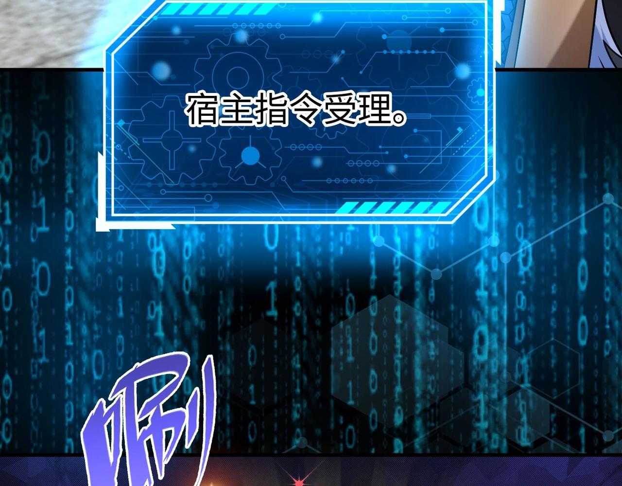 第79话 生母之谜？！64
