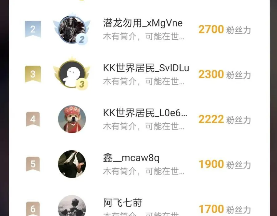 第126话 泰山封禅，项羽竟然没死？！154