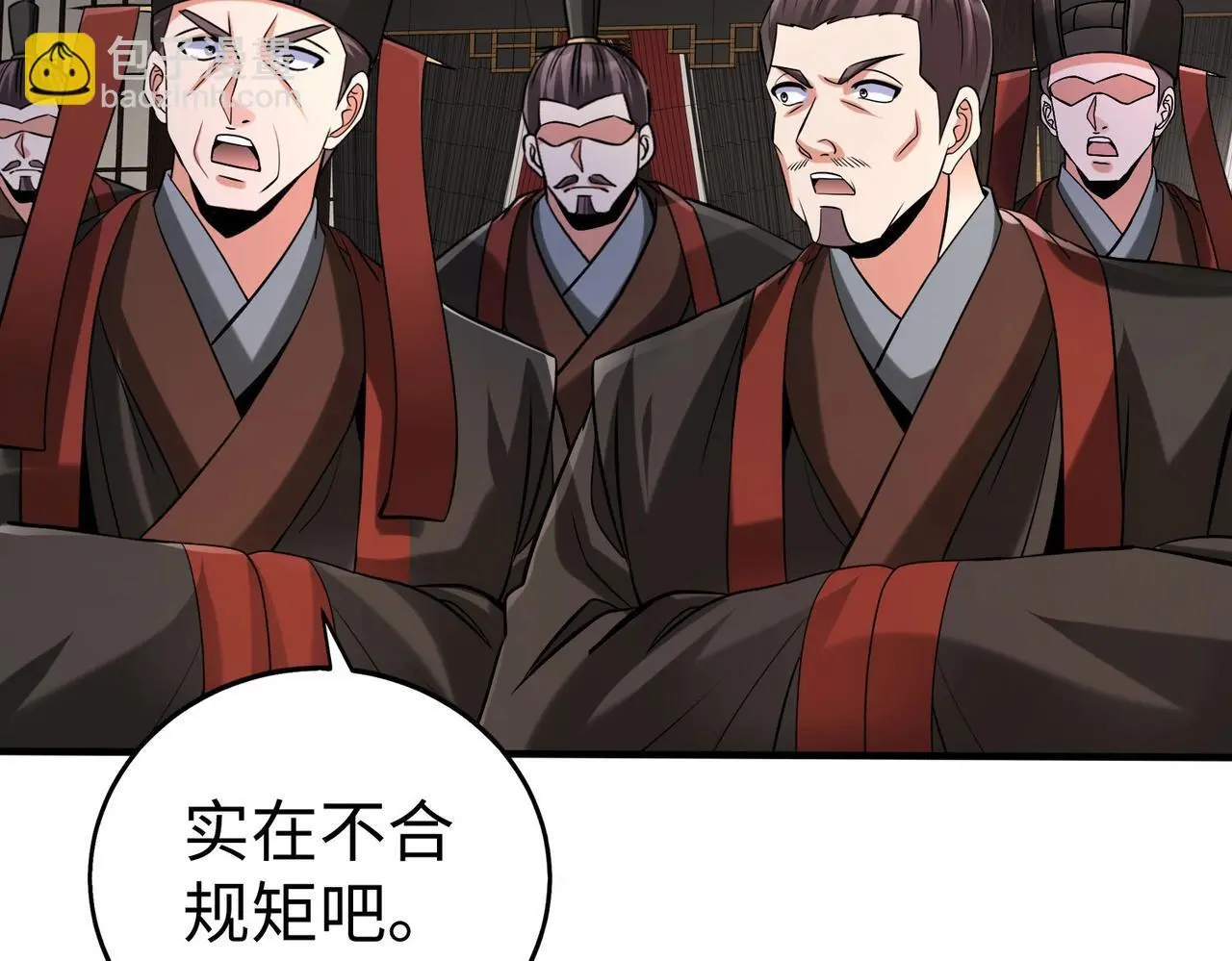 第102话 二圣临朝？我也成了千古一帝？！92