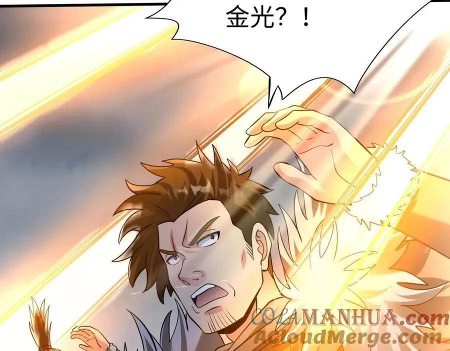 第121话 异族！你们好日子到头了！104