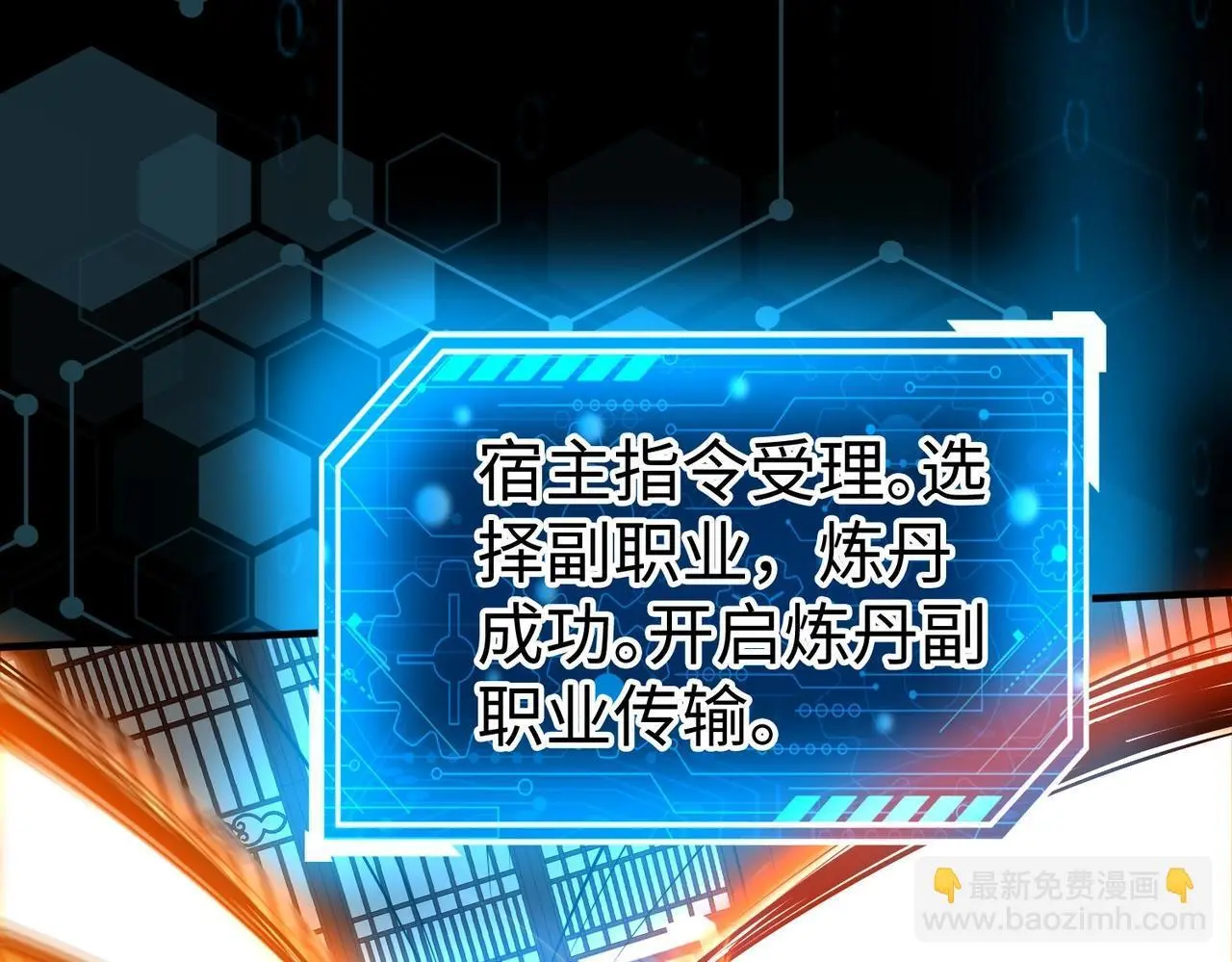 第109话 该出场了！时代最强的男人？36