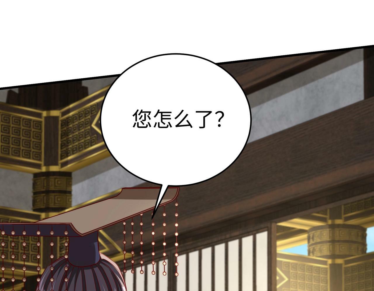 第38话 奇袭！破晋阳！23