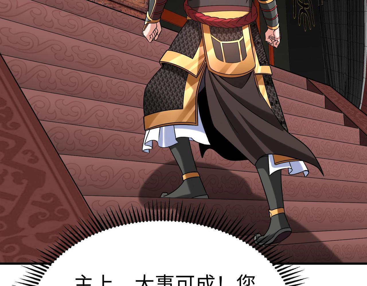 第79话 生母之谜？！22