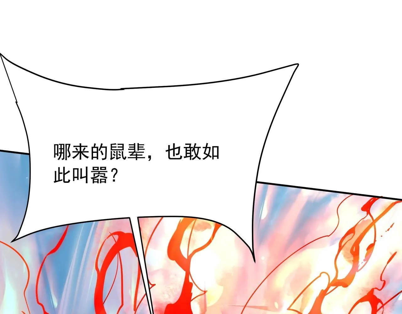 第162话 关云长对战吕奉先！0