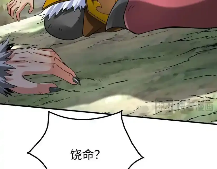 第119话 秦皇太子嬴祁，死于刺杀？！39
