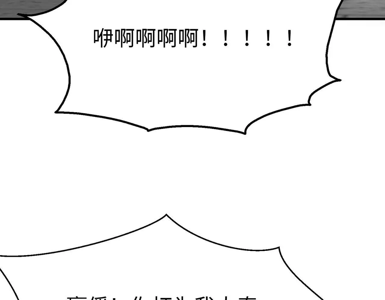 第97话 天下太平？一切才刚刚开始而已！139