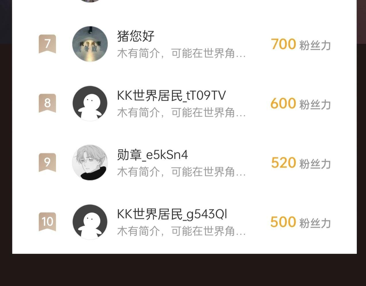 第35话 犯我大秦天威！必须死！145