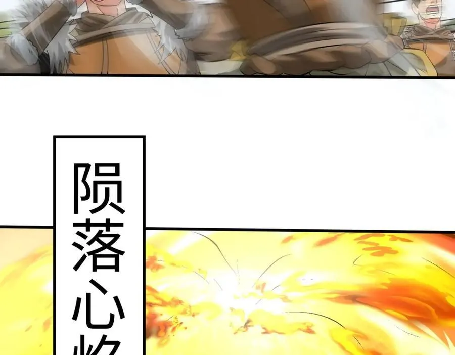 第128话 小小匈奴，砍瓜切菜而已！107