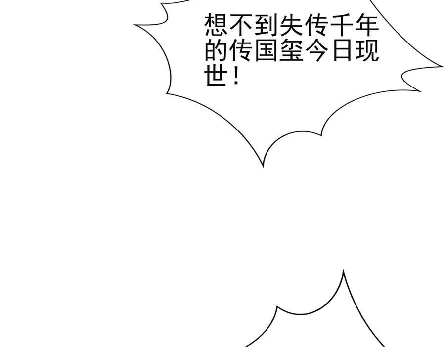 第143话 你叫刘邦？30