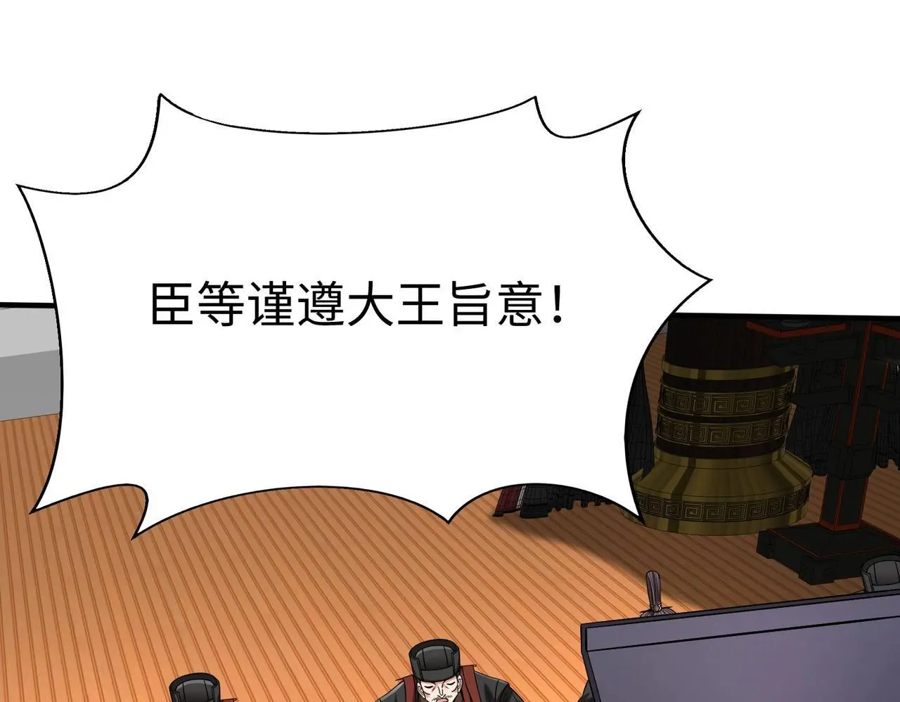 第107话 是时候把胡亥处理一下了！48
