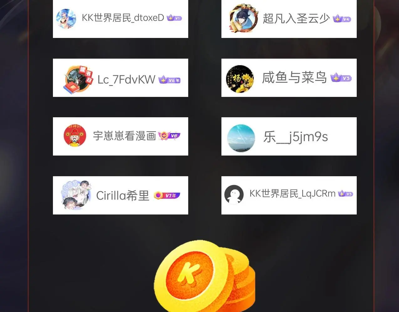 第108话 你赵高算什么东西！！！142