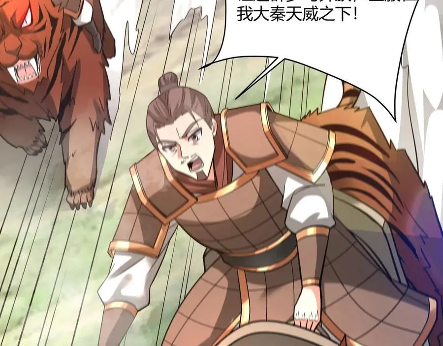 第154话 进军罗马城！罗马人的末日！38