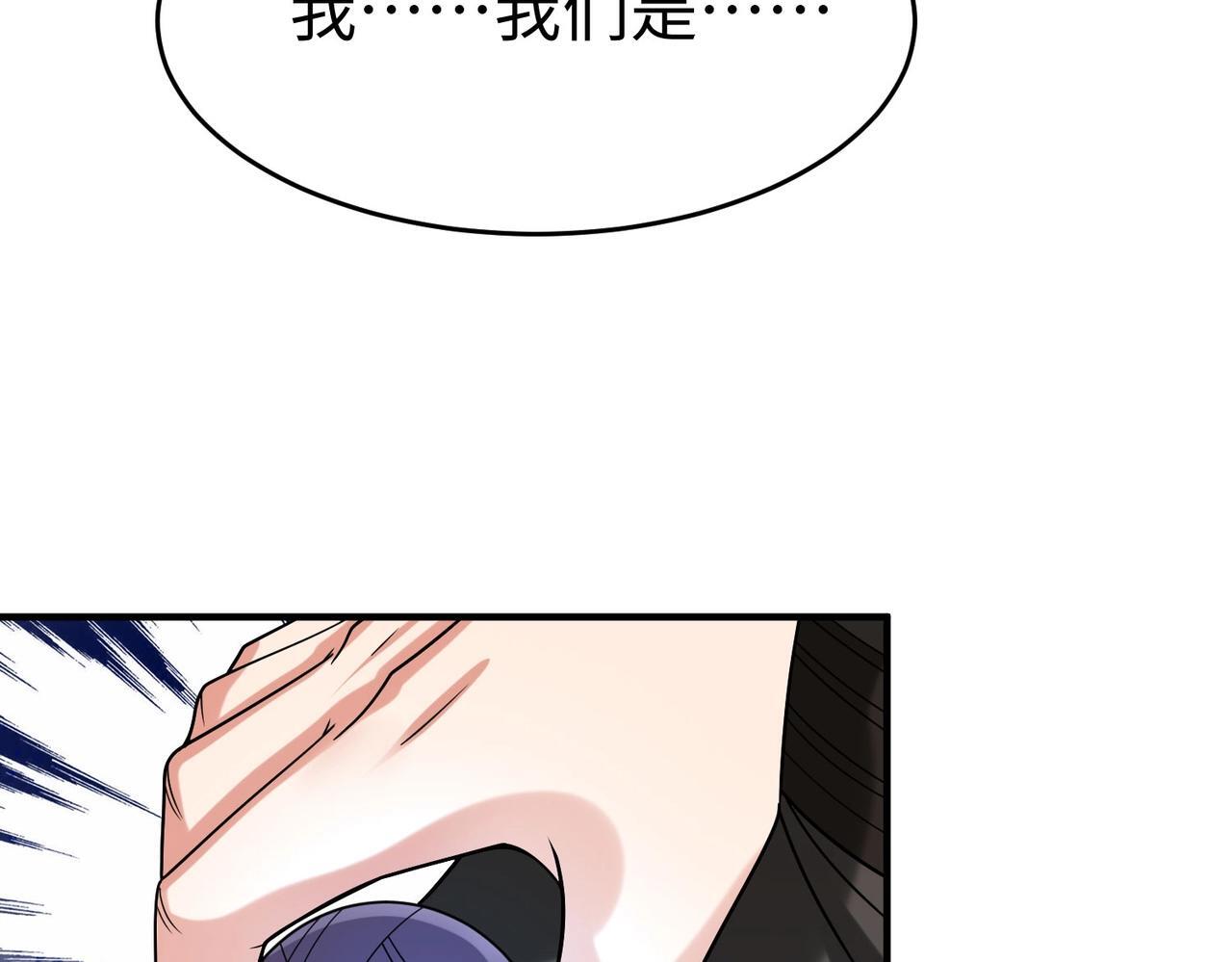 第65话 竟然有人敢刺杀我？92