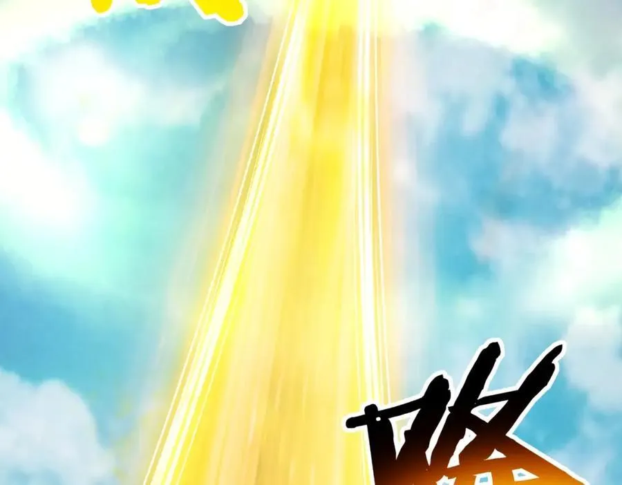 第134话 法阵开启！神龙现世！111