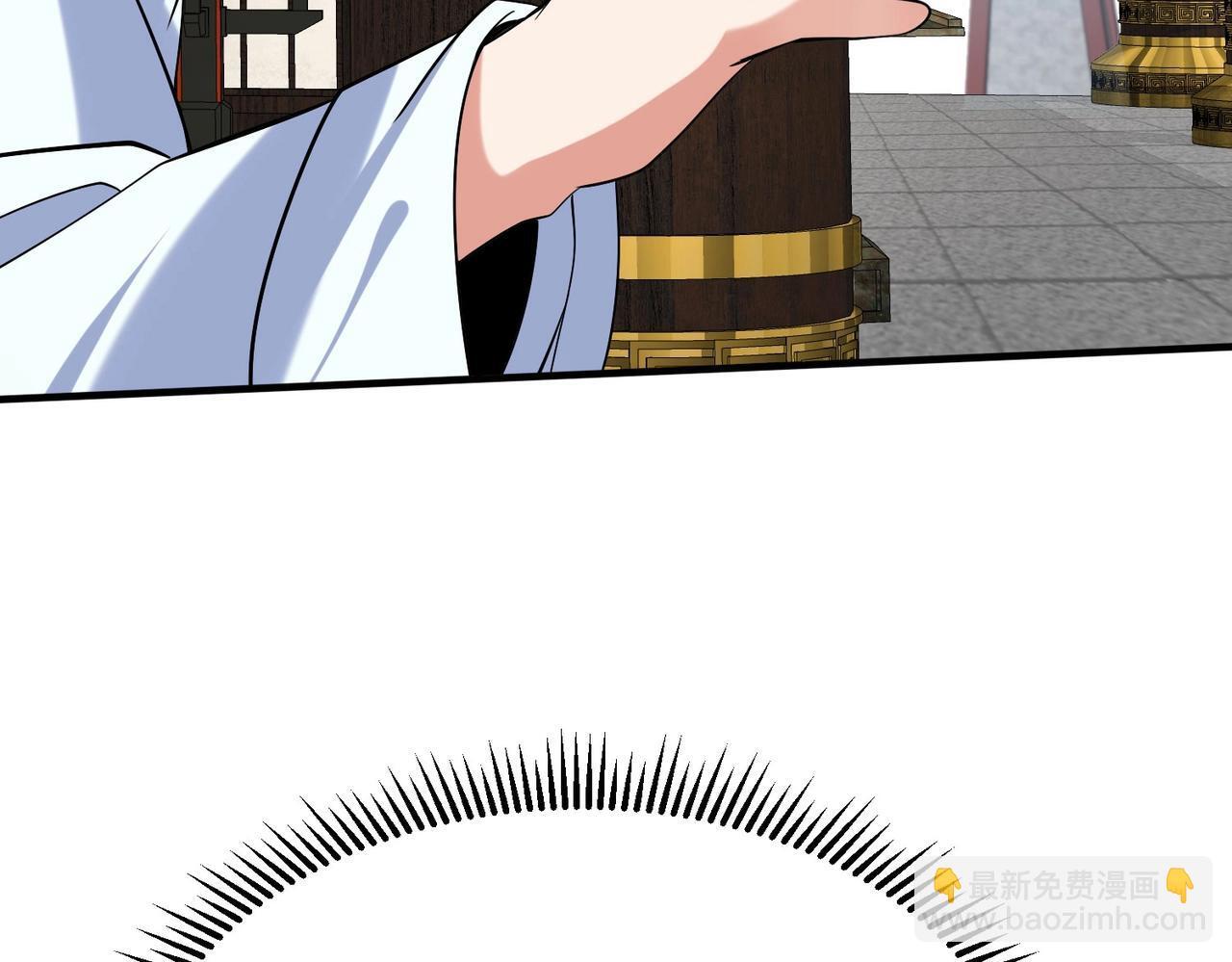 第75话 太子丹！你果然心狠手辣呀！89