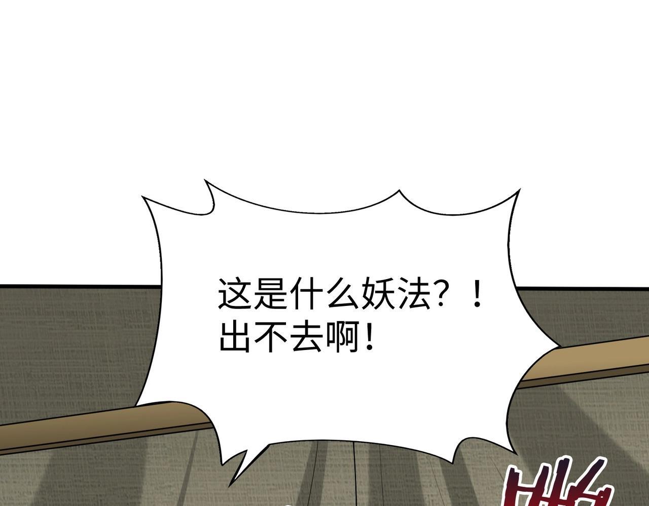 第83话 你哪里是救星？是小杀神赵祁啊！！！127