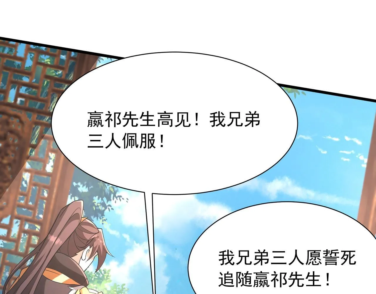 第163话 颜良文丑VS裸衣许褚！天地绝杀！124