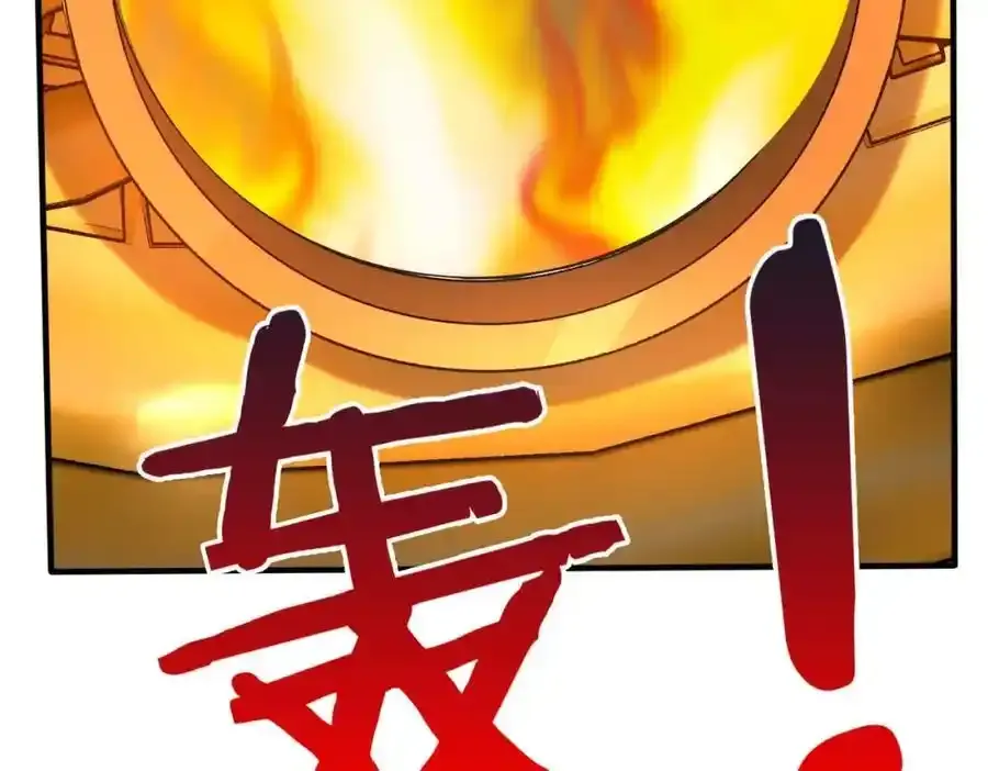 第117话 起丹炉，传神术！75
