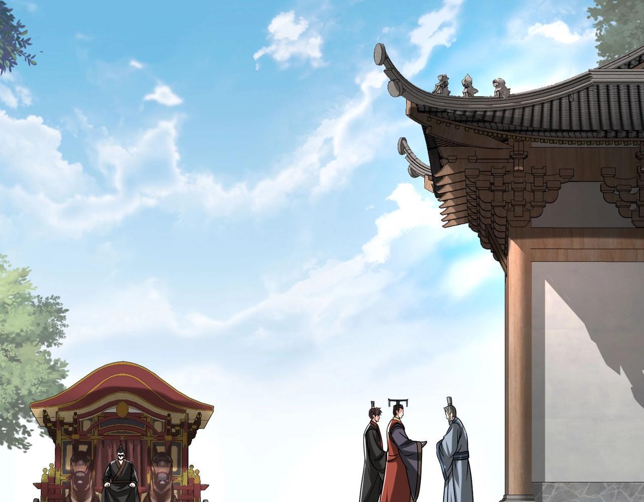 第74话 吕不韦你这也太狠了吧？！125
