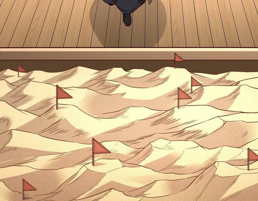 第52话 赵高登场！这个赵祁不简单！95