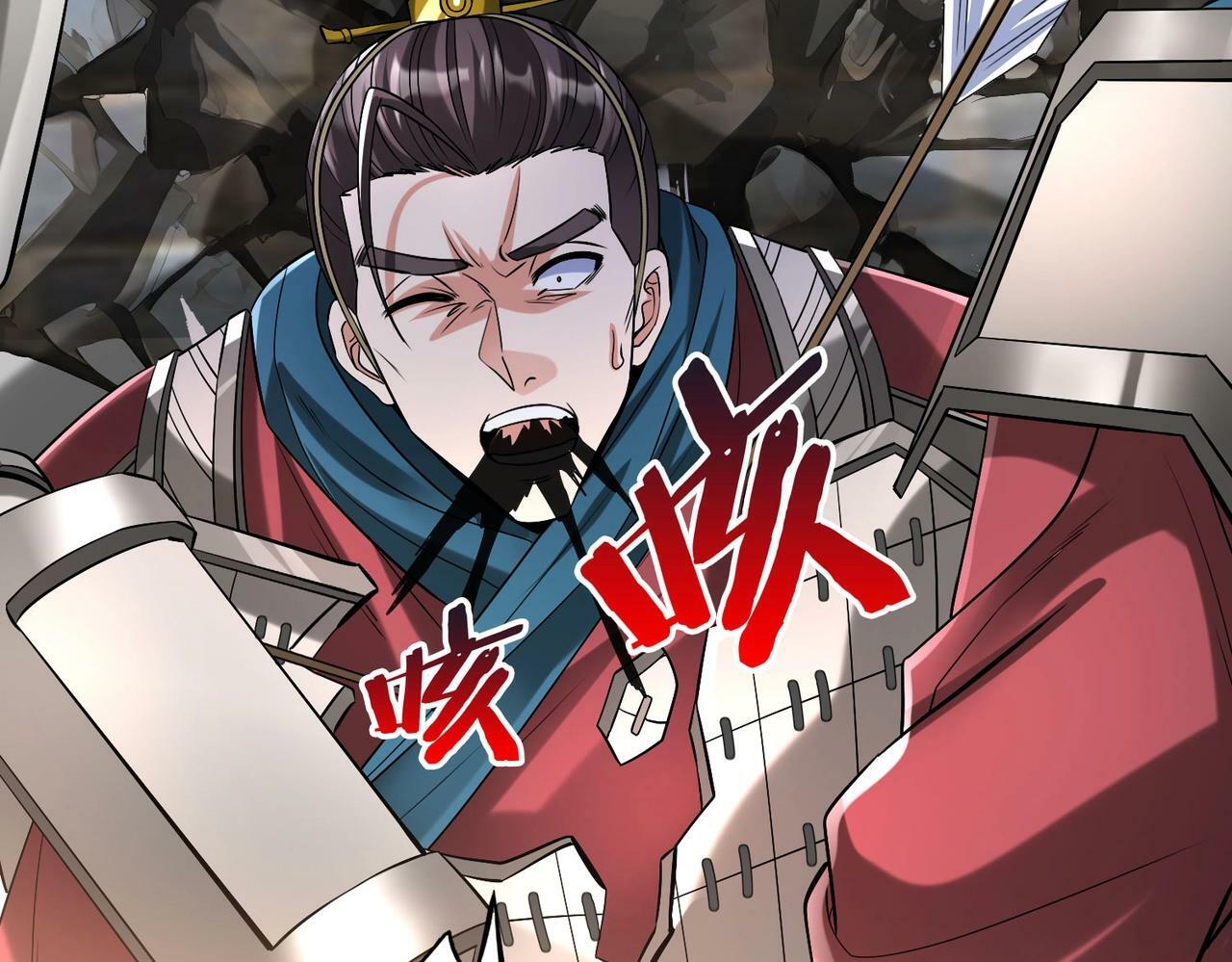 第40话 廉颇支援未到！先尝尝我神箭术大圆满！136