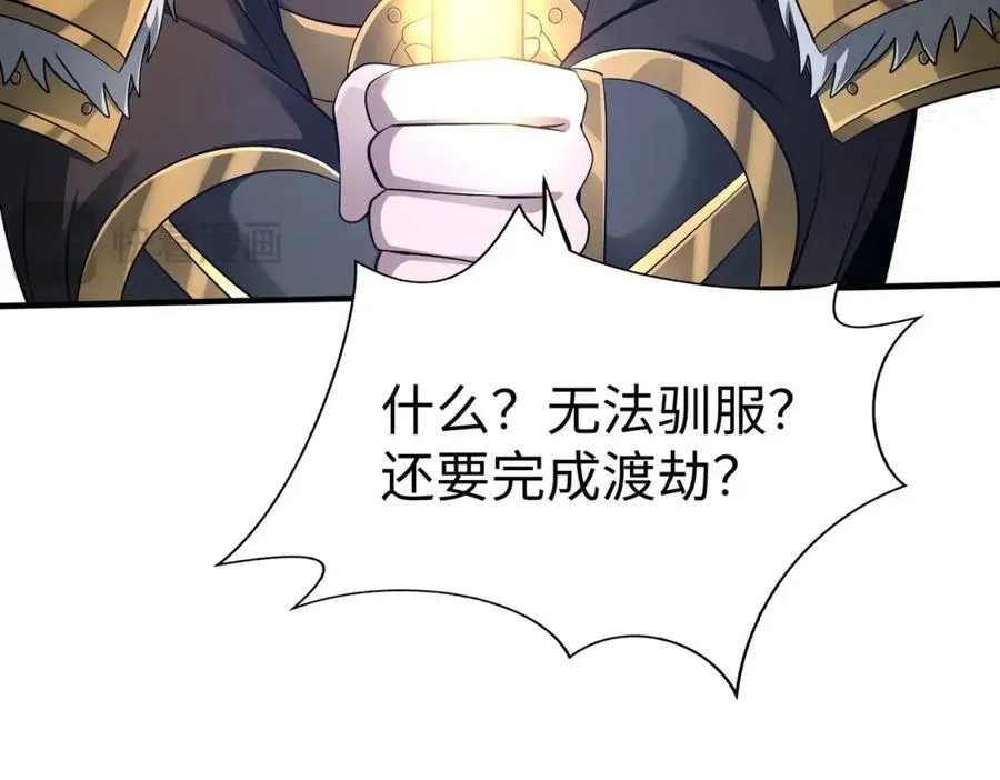 第131话 舍利输迦！你还不配做我的对手！54