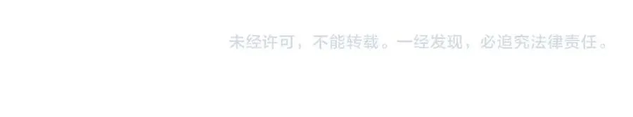 第141话 先开秦陵，再灭大明！133