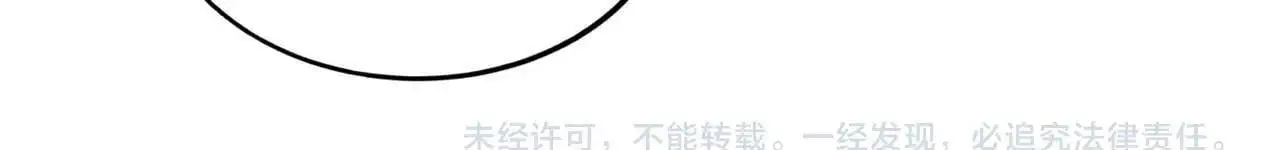 第100话 真正的先王遗宝？143
