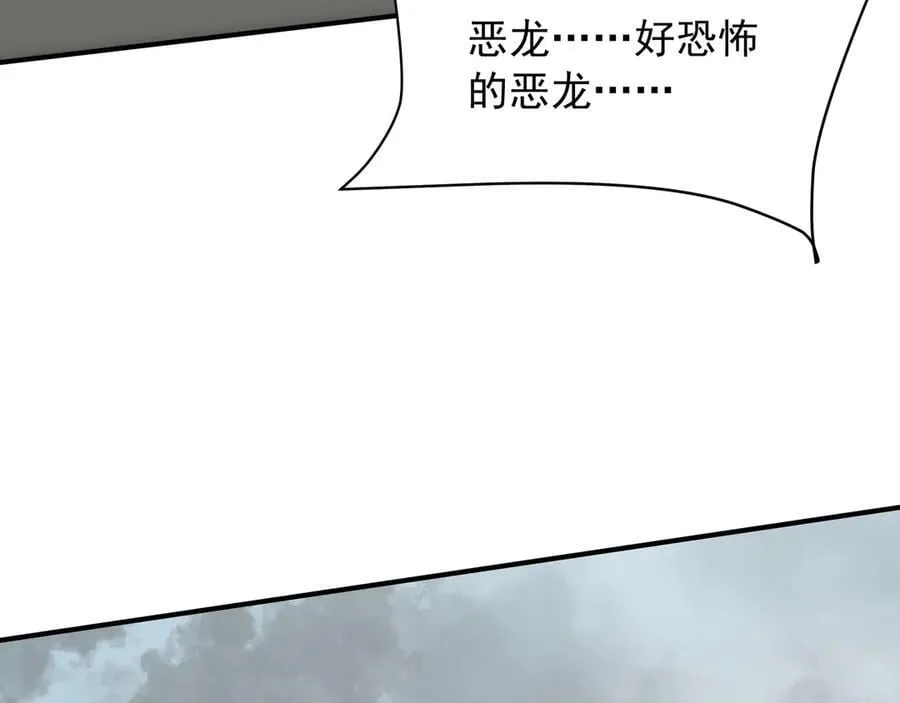第156话 罗马人，只配亲吻朕的脚！110