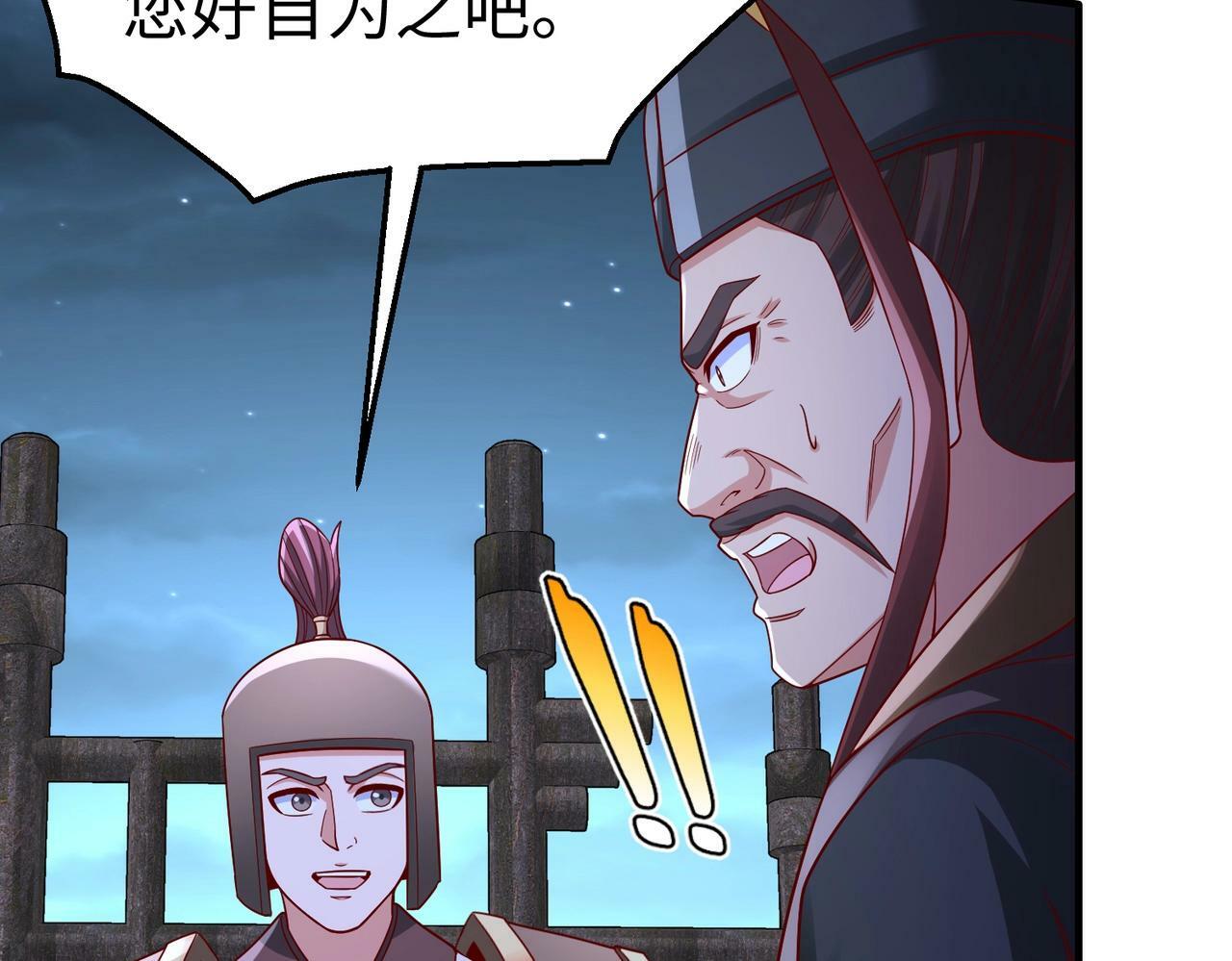 第54话 嬴政！你这礼物也太贵重了吧？54