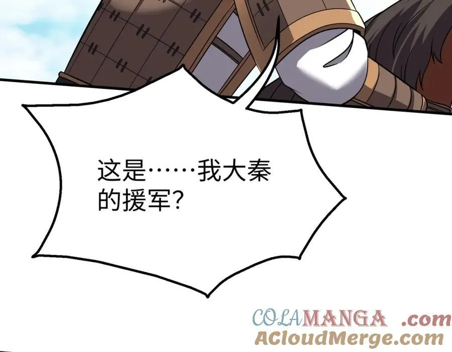 第133话 提前让波斯人见识一下火器！12