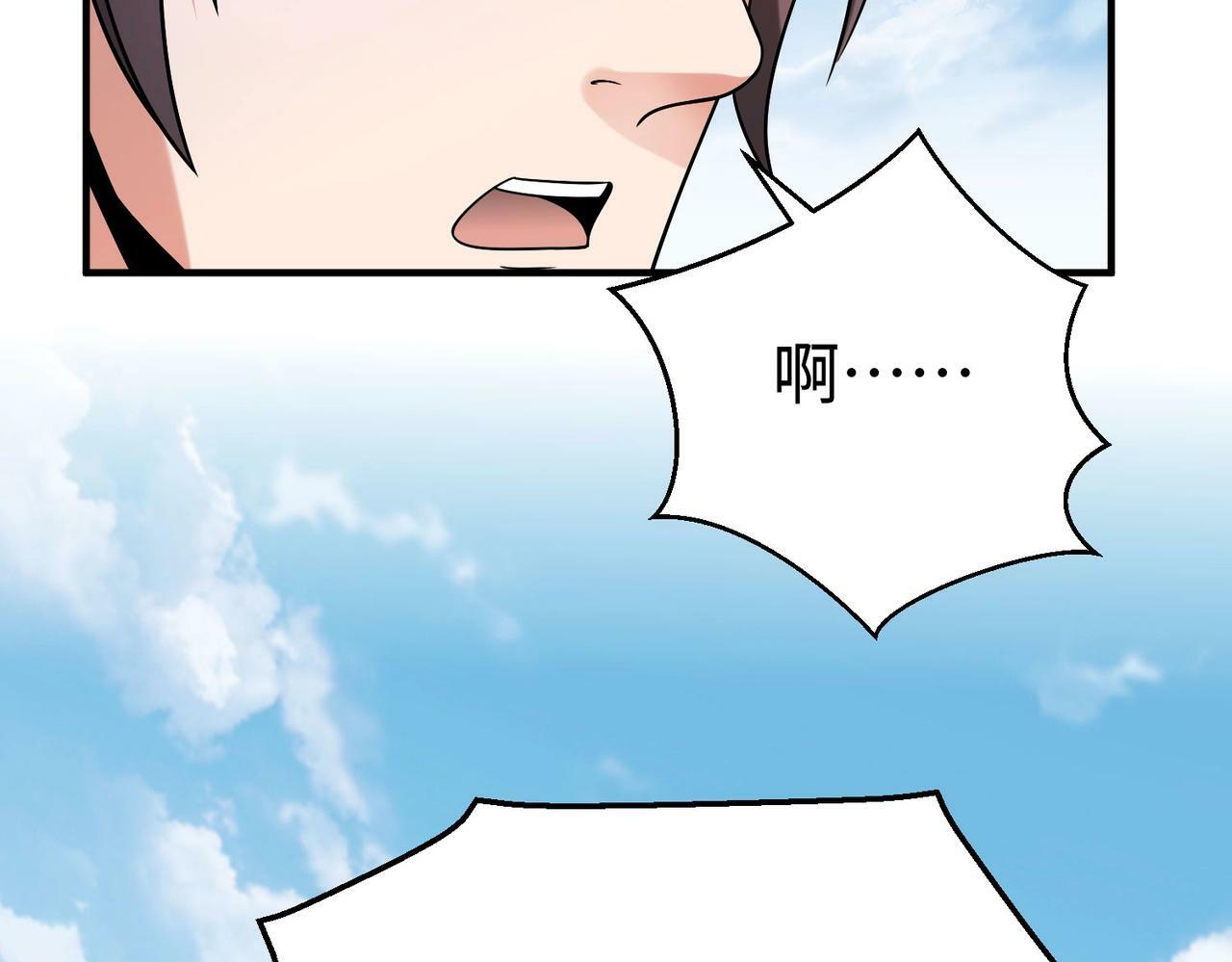 第59话 魏国？！能挡住我大秦猛士吗？6