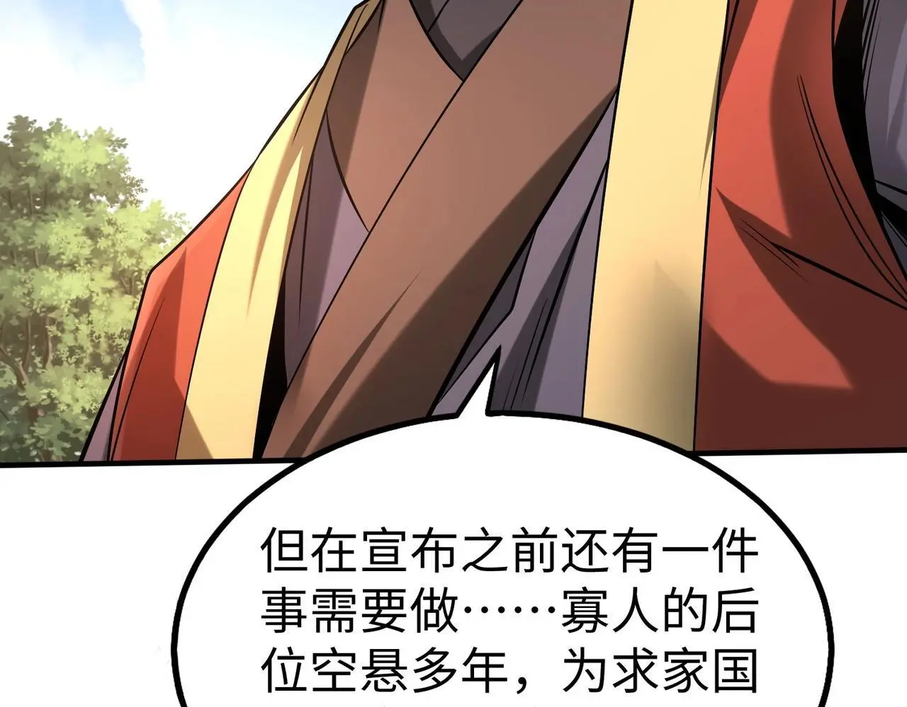 第94话 到底谁才是天选之子？130