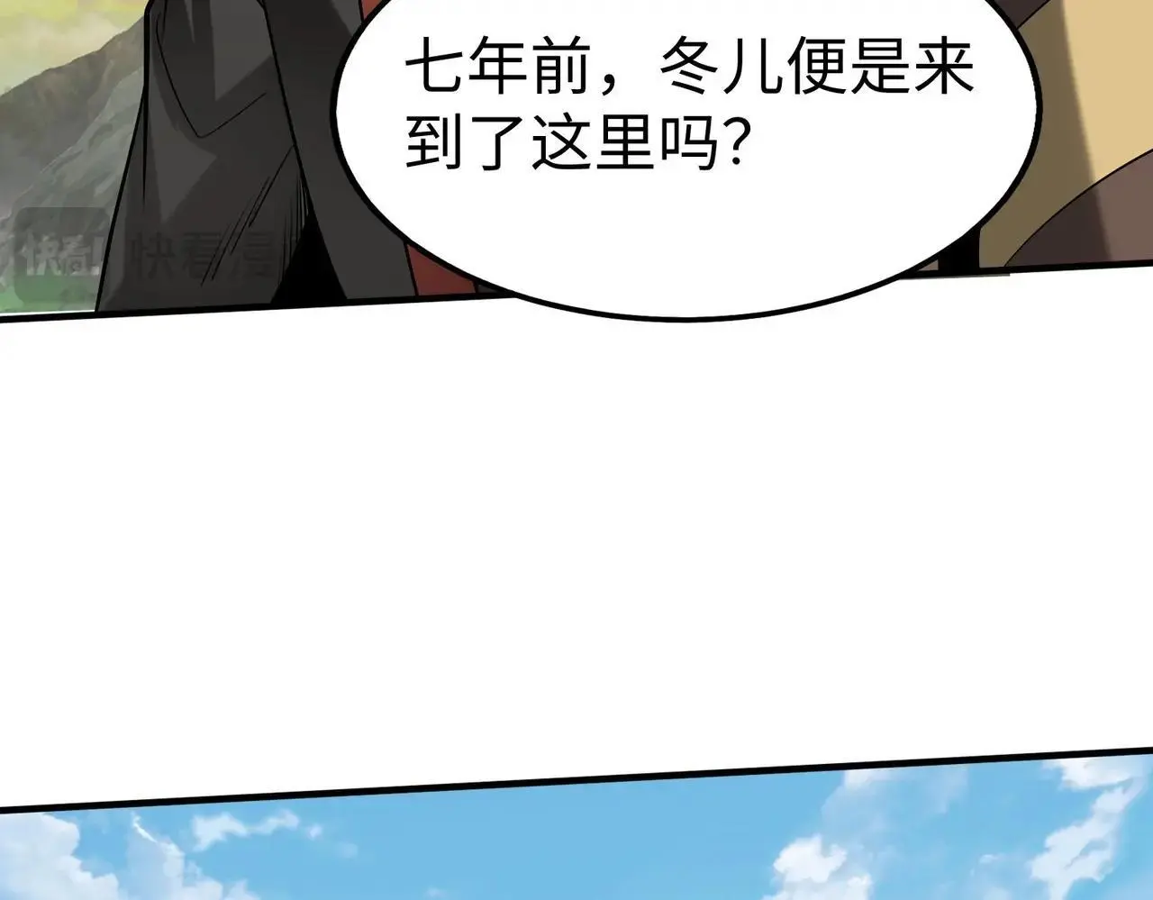 第105话 母亲！儿子来接你了！97